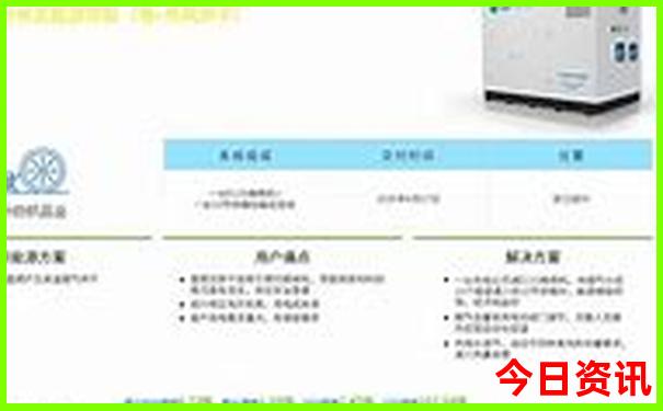 夏天去哪玩比较凉快
